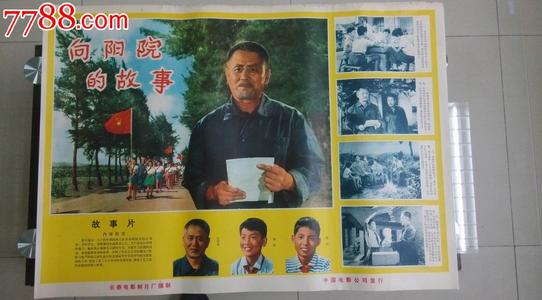 高仿金融规划学院文凭毕业证